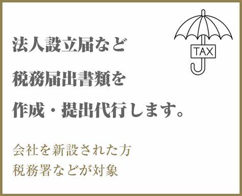 Education Service